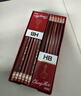 中华【热门商品】 经典红黑抽条学生办公书写HB铅笔六角 小学生专用 48支/盒 儿童节礼物 6151 HB 实拍图