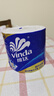 维达（Vinda）有芯卷纸 蓝色经典4层200克*27卷 高克重卫生纸 厕纸纸巾整箱 实拍图