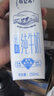 蒙牛特仑苏低脂纯牛奶250ml×16盒 健身减脂 送礼盒装 实拍图