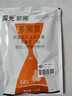 国光多菌灵杀菌剂花卉苗木水果蔬菜园艺叶斑病赤霉病通用杀菌100g 实拍图
