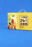 十月稻田21日豆浆料 3.36斤(21小袋) 豆浆料包 破壁机打豆浆粉原料 杂粮礼 实拍图