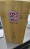 全兴 大曲 金彩  浓香型白酒 42度 500ml*4瓶 整箱装（晶彩金） 实拍图