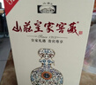 山庄老酒 皇家窖藏彩瓷纯粮 浓香型白酒 38度 450ml*4瓶 整箱装  实拍图