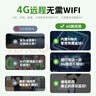 HIKVISION海康威视摄像头4g终身免费无限流量500万超清家用监控器全彩360°全景AI室外 无线联网无需WiFi 实拍图