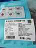 春禾秋牧 阿根廷安格斯原切板腱牛排200g/1-2片赠料包 牛肉生鲜 低脂健身 实拍图