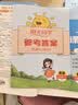 阳光同学 2026春新 课时优化作业 六年级下册 语文人教版+数学北师大版【两本套】 小学生同步教材练习册随堂课课练提优训练 实拍图