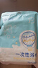 洁丽雅（Grace）旅行一次性3条浴巾+6条毛巾压缩颗粒毛巾浴巾加厚便携女旅游用品 实拍图