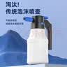 悦卡电动洗车泡沫喷壶高压泡沫器洗车液专用pa壶免打气压式喷水增压壶 实拍图