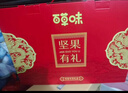 百草味零食礼盒1235g/1260g混发 送礼含夏威夷果零食大礼包团购 实拍图