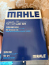 马勒（MAHLE）防护型空调滤芯抗病毒LAK621P(明锐速腾迈腾途安途观/高6/Q3/昊锐 实拍图