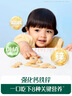英氏（Engnice）婴幼儿DHA谷物酥酥饼干核桃味 婴儿零食儿童饼干宝宝零食80g 实拍图