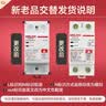 德力西电气过欠压保护器自复式下进上出DZ47sGQR 1P+N 80A 实拍图