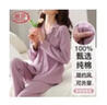浪莎睡衣女士纯棉春秋季长袖长裤可外穿两件套家居服冬款大码套装 实拍图