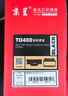 京呈TO-400粉盒适用奔图PANTUM M7100DN/M7100DW打印机墨粉盒硒鼓碳粉 TO-400X超大容量粉盒 实拍图