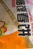 烙馍春饼手工卷饼铁棍山药原味荞麦低脂代餐饱腹 原味烙馍春饼450g/30张 实拍图