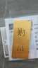 菜百首饰“财富”投资金条 足金Au999.9黄金金砖 投资 收藏礼品 “财富”金条 30克(不支持7天无理由退换货) 实拍图