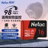 朗科（Netac）16-512GB TF（MicroSD）存储卡 A1 U1 V10 4K 高度耐用行车记录仪&监控摄像头内存卡 16GB 红色 实拍图