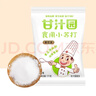 甘汁园 食用小苏打粉梳打粉1kg 饼干面包烘焙原料 厨房家用去污清洁除垢 实拍图