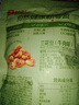 良品铺子 牛肉味兰花豆120g 坚果炒货 休闲零食干果小吃豆类蚕豆 实拍图