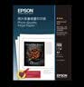 爱普生（Epson）A4 /100sheets 照片质量喷墨打印纸  实拍图