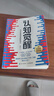 【包邮】认知觉醒：开启自我改变的原动力（智元微库出品）认知驱动畅销书 经管励志成长心理学管理书籍 书 寒假阅读 课外阅读 课外拓展发书评赢免单 实拍图