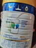 美素佳儿（Friso）皇家幼儿配方奶粉 3段（1-3岁幼儿适用）800g 乳铁蛋白 (新国标) 实拍图