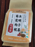 同仁堂菊花枸杞决明子茶養盰護肝茶金银花甘草牛蒡根熬夜上火养生茶150g 实拍图