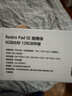 小米(MI) 红米平板Redmi Pad SE【国家补贴】11英寸 90Hz高刷护眼屏 影音娱乐学生平板 6+128GB 烟青色 实拍图