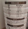 驼宝【复合营养粉】驼宝益生菌骆驼粉无蔗糖中老年儿童青少年成人驼粉 超大罐1罐装【1000g*1尝鲜装】 实拍图