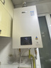 林内（Rinnai）【小蛮腰Pro】16升燃气热水器天然气热水器 恒温ECO节能 低水压启动上门安装16GD32（JSQ31-GD32） 实拍图