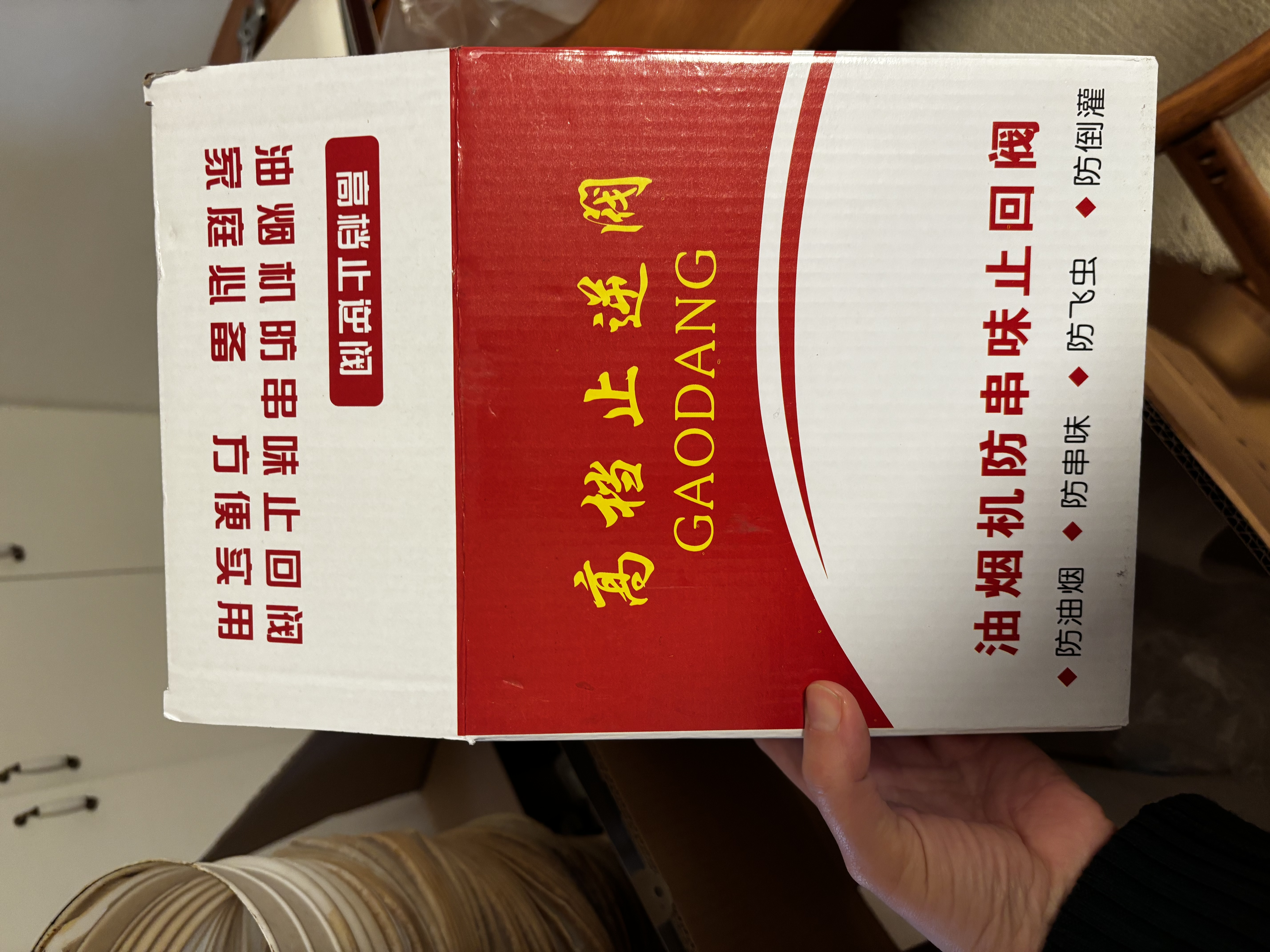 华帝油烟机可伸缩风管罩i11S66/S66P/K9G专用延长罩不锈钢围板烟管罩装饰罩i11S66P01-0 实拍图