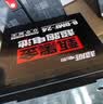超威电池官方正品甄黑金石墨烯电池电瓶车电动车铅酸电池换电池蓄电池 48V24AH 直接买新 明星款 4只装 高端系列质保1年 实拍图