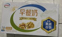 伊利早餐奶核桃味 250ml*24盒 优选核桃早餐伴侣 礼盒装 实拍图