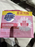超能 女士内衣皂 茉莉清香 101g*2块*5组 除菌 洗衣皂 安全祛异味 实拍图