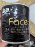 洁柔有芯卷纸 黑Face4层140克*30卷 厚韧耐用 卫生纸卷筒纸纸巾整箱 实拍图