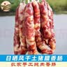 昱品源 安徽腊肠徽派香肠黄山土猪农家腊味腌腊肠风干日晒纯肉肠年货节 招牌咸香肠500g*2袋 实拍图