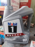 美孚（Mobil）美孚1号极光银美孚 先进全合成汽机油5W-40 SP级4L  实拍图
