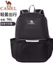 骆驼（CAMEL）轻便双肩背包男纯色折叠包户外休闲旅行登山包女 133DB02006 黑色 实拍图