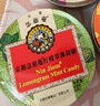 京都念慈菴润喉糖金桔柠檬+柠檬草薄荷+乌梅组合装各45g泰国进口38节送教师 实拍图