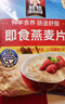 桂格（QUAKER）即食燕麦片1478克 营养早餐 膳食纤维 零添加白砂糖 实拍图