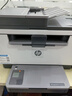 惠普（HP）M232dw 家用激光打印机 自动双面无线学生家用一体机 高速高效（低成本 体积小） 实拍图