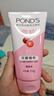 旁氏（POND'S）樱粹粉润焕亮洁面乳150g烟酰胺洗面奶男女去角质38节礼物 实拍图