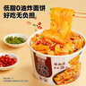阿宽方便速食泡面红油面皮 非油炸干拌酸辣味畅享天地110g*6整箱 实拍图