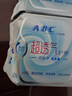 ABCKMS轻透薄健康配方超薄无感日用卫生巾京东自营240mm*8片 实拍图