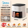 美的（Midea）智能空气炸锅蒸烤一体家用 可视触控全自动蒸汽嫩炸 免翻面空气炸锅大容量5.3L电炸锅  MF-KZC5388 实拍图