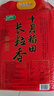 十月稻田 当季新米 长粒香大米 20斤（东北大米 香米 10公斤） 实拍图