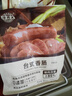 海霸王台式香肠 804g 猪肉含量≥85% 0淀粉色素 火山石烤肠早餐肉肠热狗 实拍图