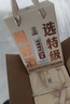 沱牌 特级T68(升级版)  浓香型白酒 50度 588ml*2瓶*4盒 整箱装 实拍图