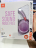 JBL JR460NC 头戴式降噪蓝牙儿童耳机 益智包耳沉浸式玩具英语网课背书 学生必备出游旅行礼物 樱花紫 实拍图