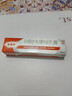 原研药】达克宁硝酸咪康唑乳膏20g脚气药止痒脱皮烂脚丫真菌感染自营软膏脚臭专用药灰指甲硝酸咪康唑散粉 实拍图